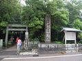 熊野・伊勢参り