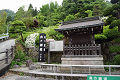 山寺・羽黒山・山形