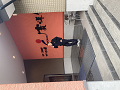 大船渡・宮古