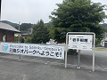 大船渡・宮古