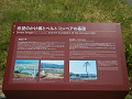大船渡・宮古
