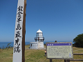 金沢・能登半島