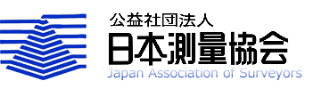 公益社団法人日本測量協会HP