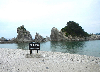 美しき三陸 青の絶景3日間の旅